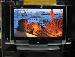 海尔L37A9A-AK液晶电视 经典设计与实用功能的融合