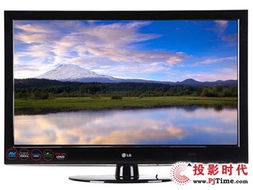 四款主流液晶电视推荐选购 节后新看点，打造家庭娱乐新体验